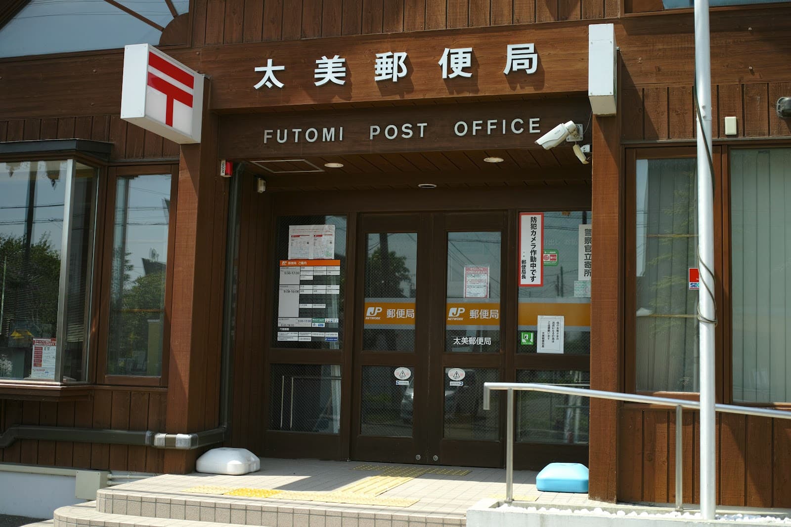 Japan Customs Post-Clearance Audit (事後調査) for Non-Resident Importers: What Triggers It and How Your IOR Structure Determines Your Risk